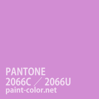 PANTONE2066C／2066U