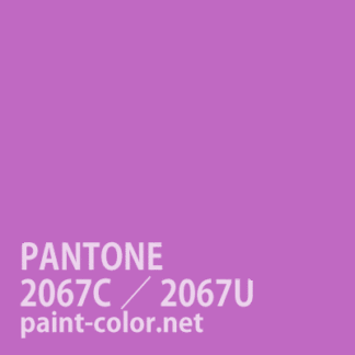 PANTONE2067C／2067U