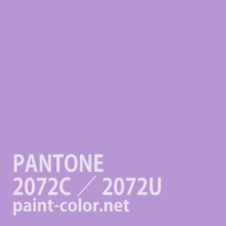 PANTONE2072C／2072U