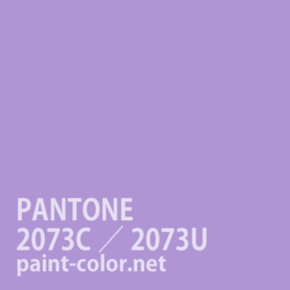 PANTONE2073C／2073U