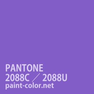 PANTONE2088C／2088U
