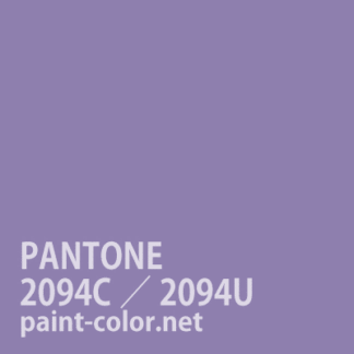 PANTONE2094C／2094U