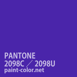 PANTONE2098C／2098U