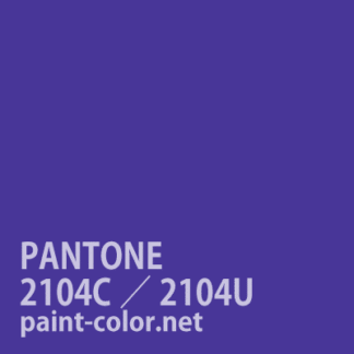 PANTONE2104C／2104U