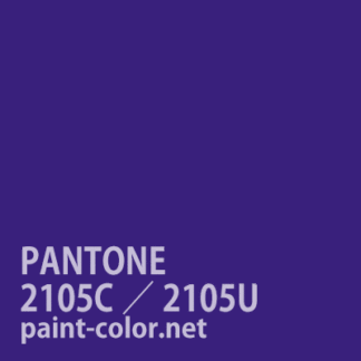 PANTONE2105C／2105U
