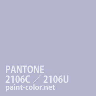 PANTONE2106C／2106U