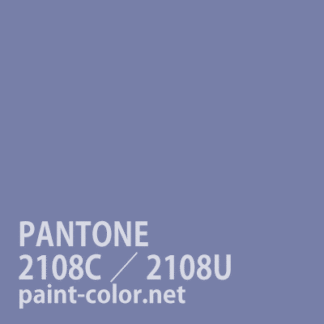 PANTONE2108C／2108U