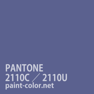 PANTONE2110C／2110U