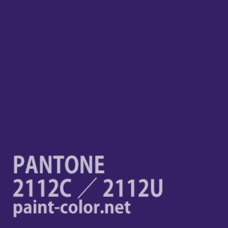 PANTONE2112C／2112U