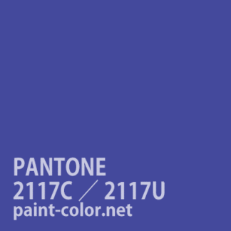 PANTONE2117C／2117U