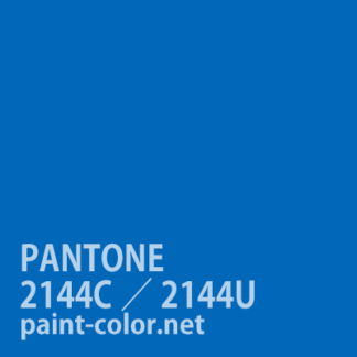 PANTONE2144C／2144U