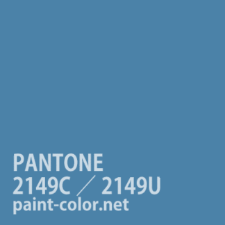 PANTONE2149C／2149U