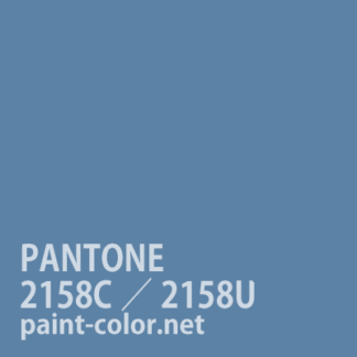 PANTONE2158C／2158U