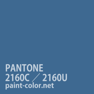 PANTONE2160C／2160U