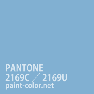 PANTONE2169C／2169U