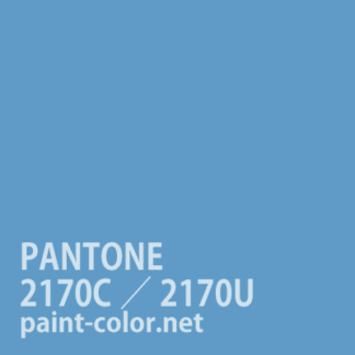 PANTONE2170C／2170U