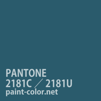 PANTONE2181C／2181U