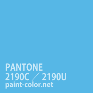 PANTONE2190C／2190U