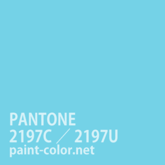 PANTONE2197C／2197U