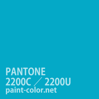 PANTONE2200C／2200U
