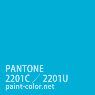 PANTONE2201C／2201U