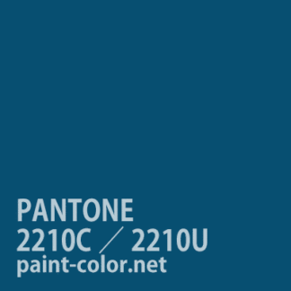 PANTONE2210C／2210U