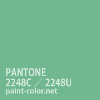 PANTONE2248C／2248U