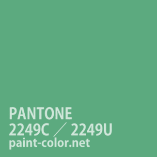 PANTONE2249C／2249U