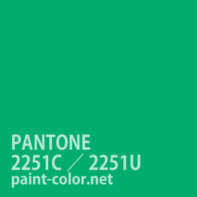 PANTONE2251C/2251U