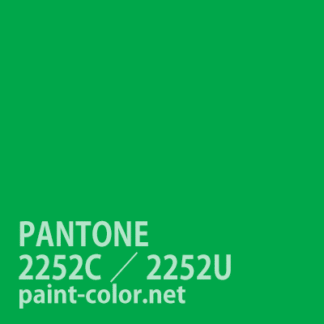 PANTONE2252C／2252U