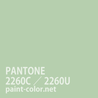 PANTONE2260C／2260U