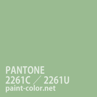 PANTONE2261C／2261U