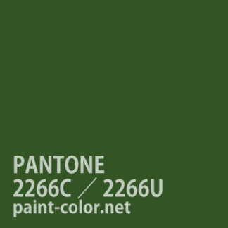 PANTONE2266C／2266U