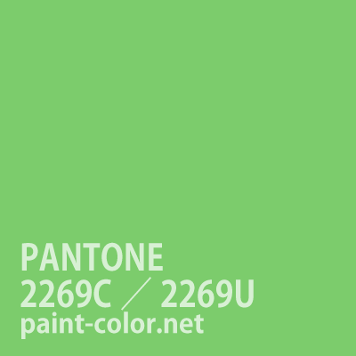 PANTONE2269C/2269U