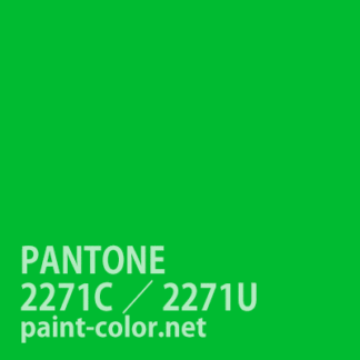 PANTONE2271C／2271U