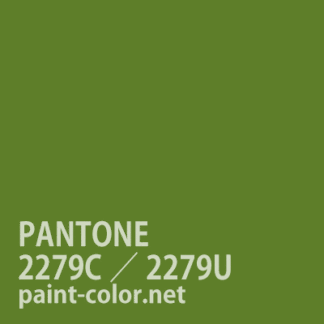 PANTONE2279C／2279U