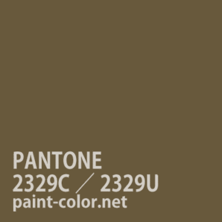 PANTONE2329C／2329U