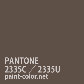 PANTONE2335C／2335U