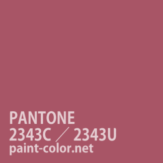 PANTONE2343C／2343U