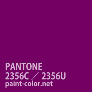 PANTONE2356C／2356U
