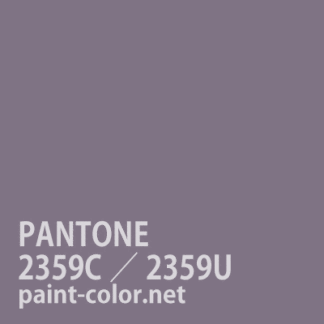 PANTONE2359C／2359U