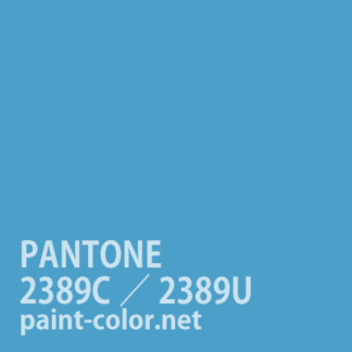 PANTONE2389C／2389U