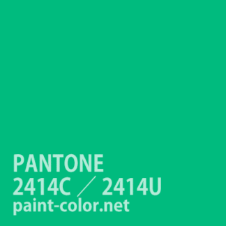 PANTONE2414C／2414U