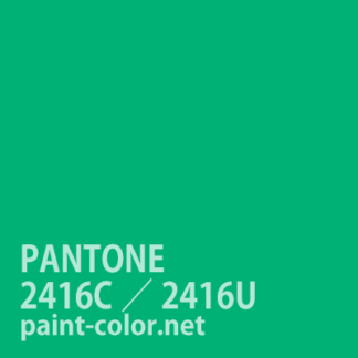 PANTONE2416C／2416U