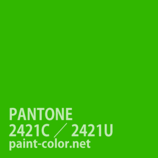 PANTONE2421C／2421U