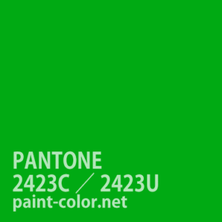 PANTONE2423C／2423U