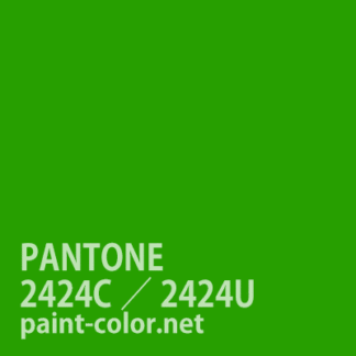 PANTONE2424C／2424U