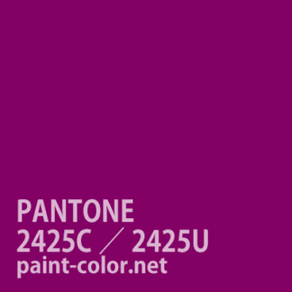 PANTONE2425C／2425U