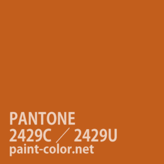 PANTONE2429C／2429U
