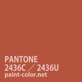 PANTONE2436C／2436U